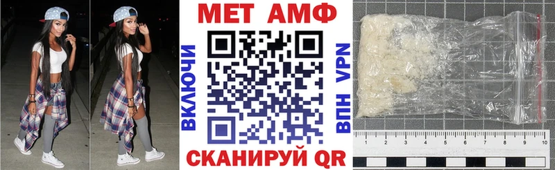 Amphetamine 98% Ветлуга