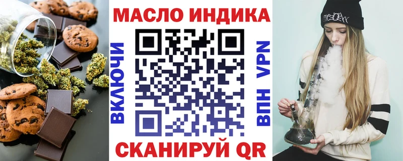 Cannafood марихуана  цены   Ветлуга 