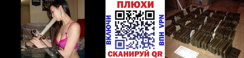ГАШ VHQ  hydra как войти  Ветлуга 