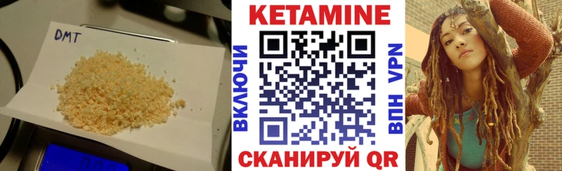 это формула  Ветлуга  Кетамин VHQ  купить наркоту 