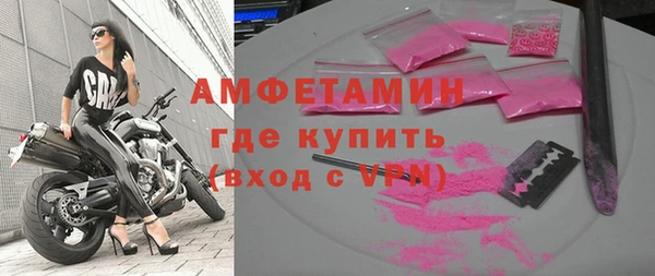 амфетамин Алексин