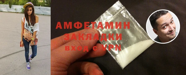 амфетамин Алексин