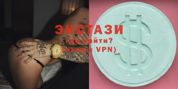 первитин Бикин