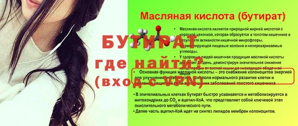 ECSTASY Беслан