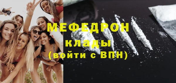 амфетамин Алексин