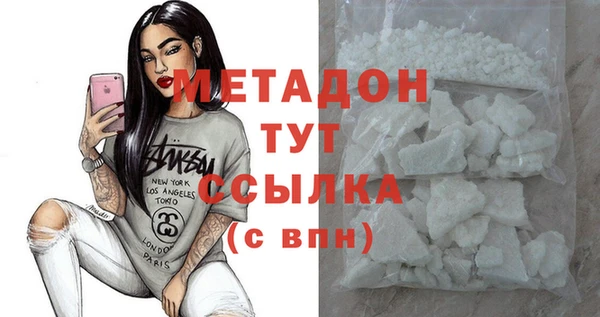 амфетамин Алексин