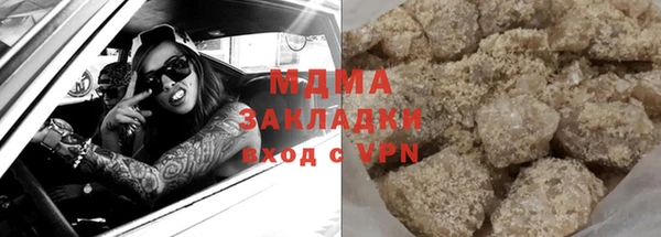 гидра Алексеевка
