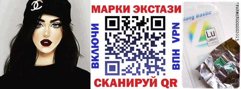 Наркотические марки 1500мкг Ветлуга
