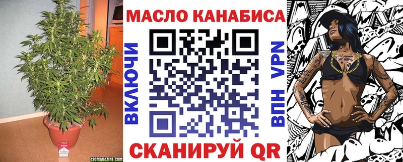 купить наркотик Ветлуга ссылка на мегу tor ТГК гашишное масло